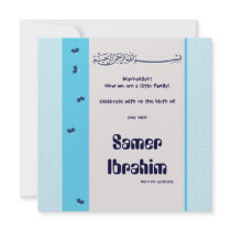 Blue hadith Aqiqa islam birth baby invitation