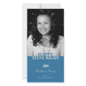 Blue Hanukkah Chanukkah elegant holiday greeting photocard