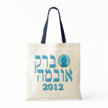 Blue Hebrew Barack Obama 2012 Bags