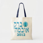 Blue Hebrew Barack Obama 2012 Bags