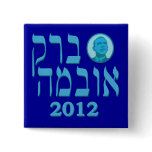 Blue Hebrew Barack Obama 2012 Buttons