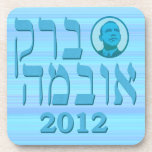 Blue Hebrew Barack Obama 2012 Cork Coaster