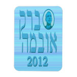 Blue Hebrew Barack Obama 2012 Flexi Magnet