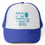 Blue Hebrew Barack Obama 2012 Hat