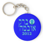 Blue Hebrew Barack Obama 2012 Keychain