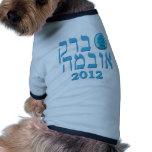 Blue Hebrew Barack Obama 2012 Pet Clothing