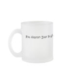 Blue Heron Zen Buddhist Centre Coffee Mug