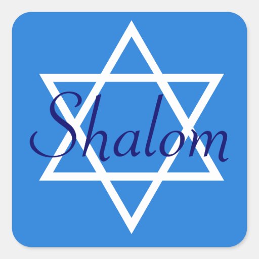 Blue Jewish Square Shalom stickers Zazzle