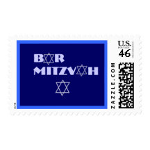 Blue on Blue Bar Mitzvah Stamp