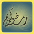 Blue Ramadan kareem Islamic calligraphy sticker