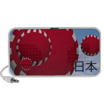 Blue Skies Visit Japan :) Portable Speakers
