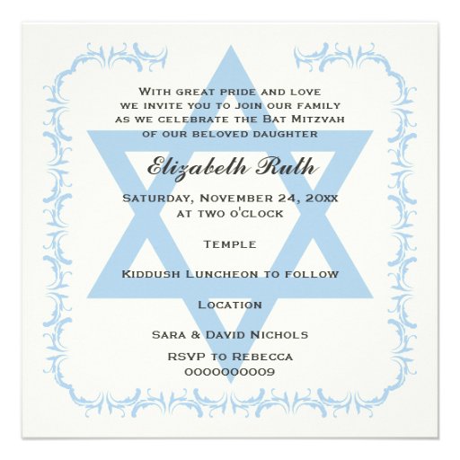 Blue Star of David damask Bat Mitzvah invitation