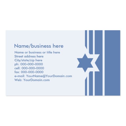 Blue Star of David Jewish Business Card (front side)