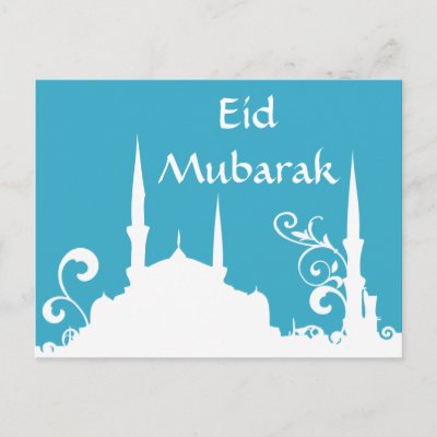 Blue Swirl Mosque Ramadan Eid Banner Streamer Post Card by polkadotinks