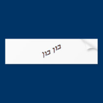 Bon Bon bumper stickers