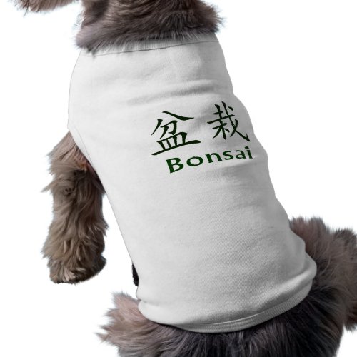 Bonsai Text In Japanese Kaiti and English Green petshirt