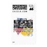 Boombox Nation 83 Postage Stamps