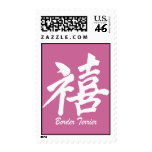Border Terrier Postage Stamps