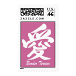 Border Terrier Postage Stamp