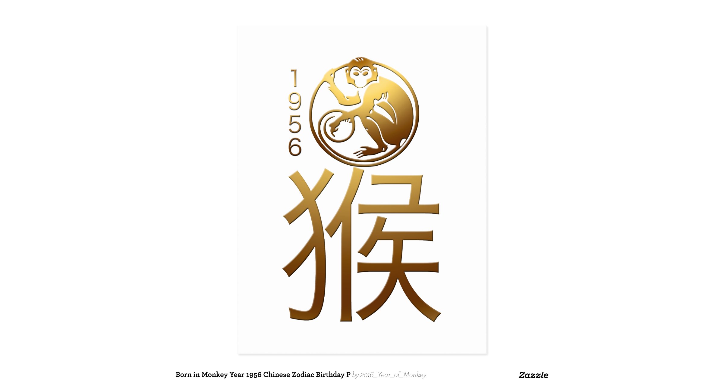 Born in Monkey Year 1956 Chinese Astrology Postcard Zazzle
