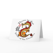 Born in the Year of the Dragon (Chinese) Cards