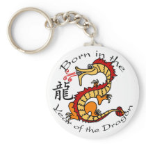 Born in the Year of the Dragon (Chinese) Key Chain
