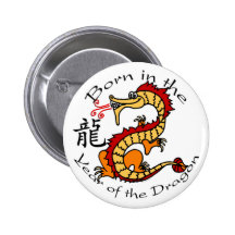 Born in the Year of the Dragon (Chinese) Pin