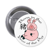 Born in the Year of the Pig (Chinese) buttons