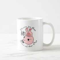 Born in the Year of the Pig (Chinese) mugs
