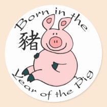 Born in the Year of the Pig (Chinese) stickers