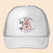 Born in the Year of the Pig (Chinese) hats