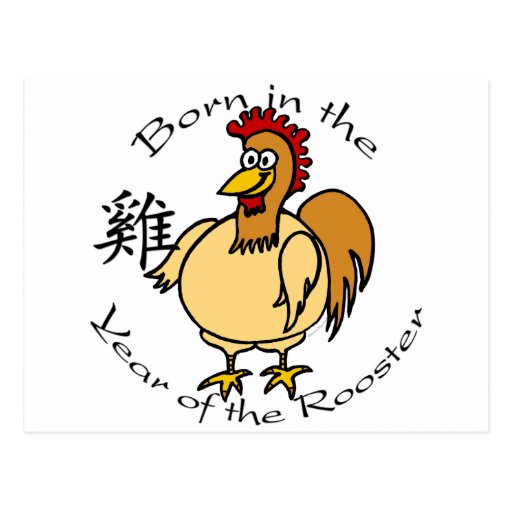 born_in_the_year_of_the_rooster_chinese_postcard r3bffd7907dec4e8dbbade5a516c2eee6_vgbaq_8byvr_512