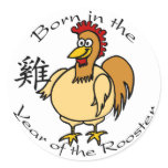 Born in the Year of the Rooster (Chinese) Sticker