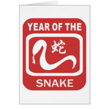 Born Year of The Snake Greeting Cards