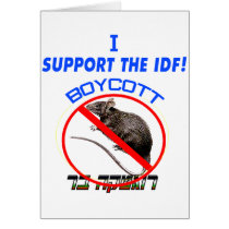 Boycott Rogatka Bar cards by Israel_IDF_and_MORE Boycott Rogatka Bar cards