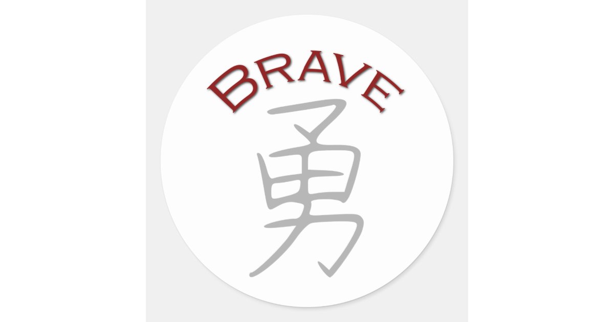 brave-kanji-symbol-classic-round-sticker-zazzle