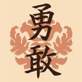 Bravery in kanji; Brown shirt