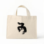 BreakDancer Bag