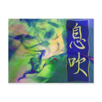 Breathless Postcard