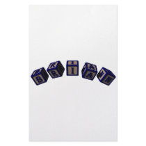 Brian Toy blocks in blue Customized Stationery