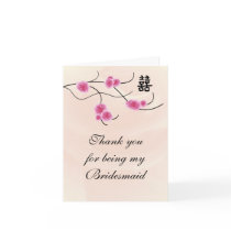 Bridesmaid Thank You Card Double Happiness Cherry