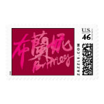 Britney - Kanji Name Postage stamps