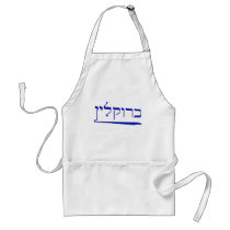 Brooklyn in Hebrew Aprons