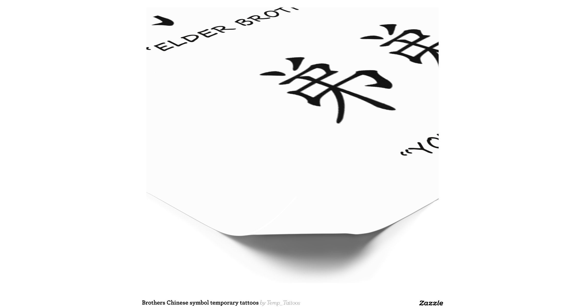 Brothers Chinese symbol temporary tattoos Zazzle