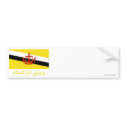 Brunei Flag with Name in Jawi bumper stickers by Vexillophile Brunei Flag with Name in Jawi bumper stickers