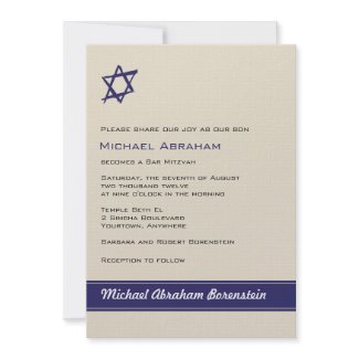 Brushed Star of David Bar Mitzvah Invitation invitation