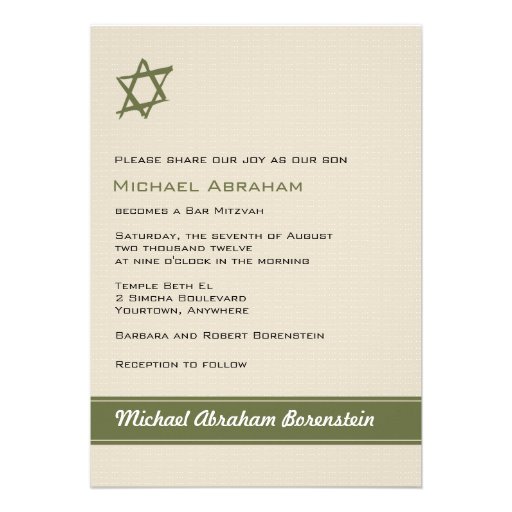 Brushed Star of David Bar Mitzvah Invitation