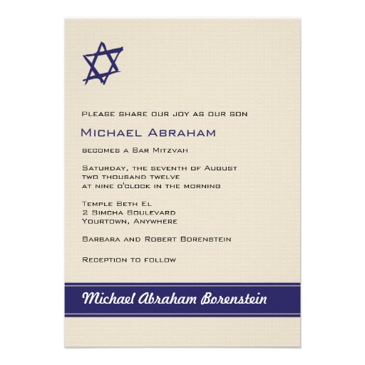Brushed Star of David Bar Mitzvah Invitation