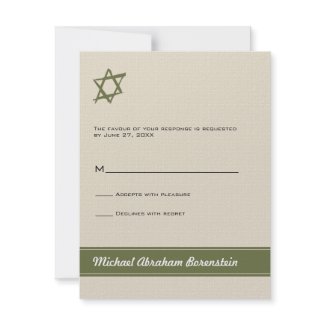 Brushed Star of David Bar Mitzvah Response Card invitation