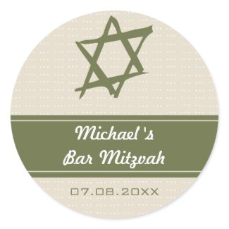 Brushed Star of David Bar Mitzvah Sticker sticker